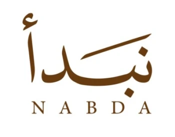 نبدأ